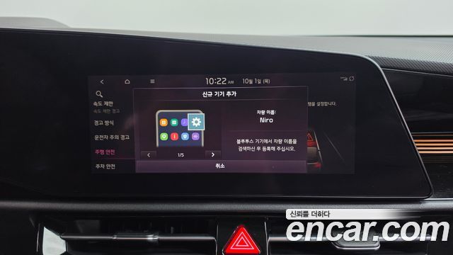 Kia Niro EV Air 2023 — фото 34