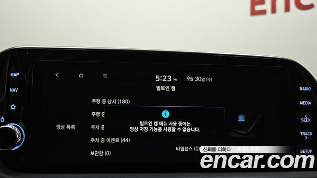 Hyundai Sonata Hybrid (DN8) Premium Plus 2022 — фото 35