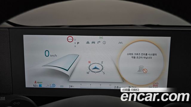Hyundai Ioniq 5 Long range Prestige 2023 — фото 8