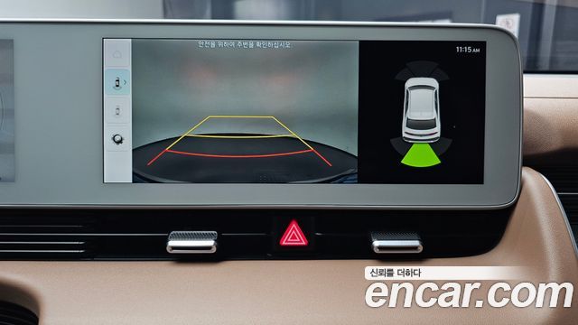 Hyundai Ioniq 5 Long range Prestige 2023 — фото 14