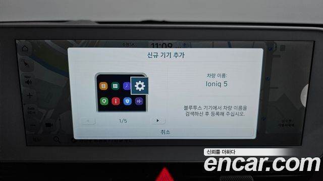 Hyundai Ioniq 5 Long range Prestige 2023 — фото 33