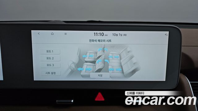 Hyundai Ioniq 5 Long range Prestige 2023 — фото 34