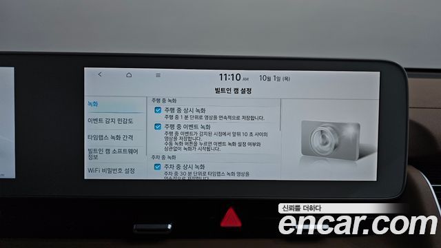 Hyundai Ioniq 5 Long range Prestige 2023 — фото 38