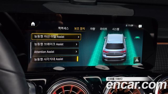 Mercedes-Benz EQB (X243) EQB300 4MATIC 2023 — фото 35