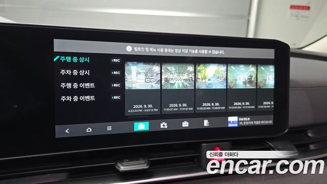 Kia Carnival (IV) HEV 9seater Nobless 2025 — фото 19