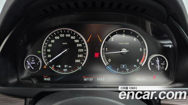 BMW X5 (F15) xDrive 30d 2015 — фото 8