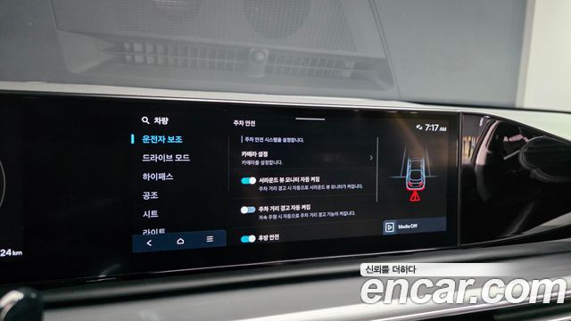 Hyundai Grandeur (GN7) 2,5 Gasoline 2WD Exclusive 2023 — фото 16