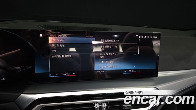 BMW 4 Series (G22) 420i M Sport Convertible 2024 — фото 16