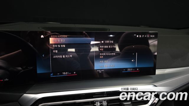 BMW 4 Series (G22) 420i M Sport Convertible 2024 — фото 17