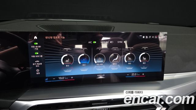 BMW 4 Series (G22) 420i M Sport Convertible 2024 — фото 18