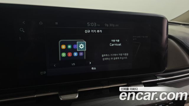 Kia Carnival (IV) Diesel 7-Seater Signature 2021 — фото 32