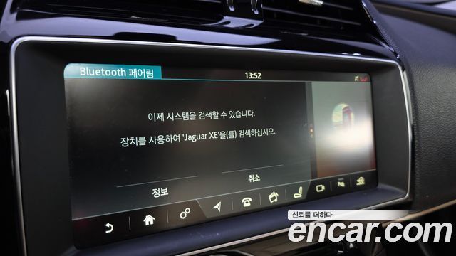 Jaguar XE 20d Prestige 2018 — фото 16