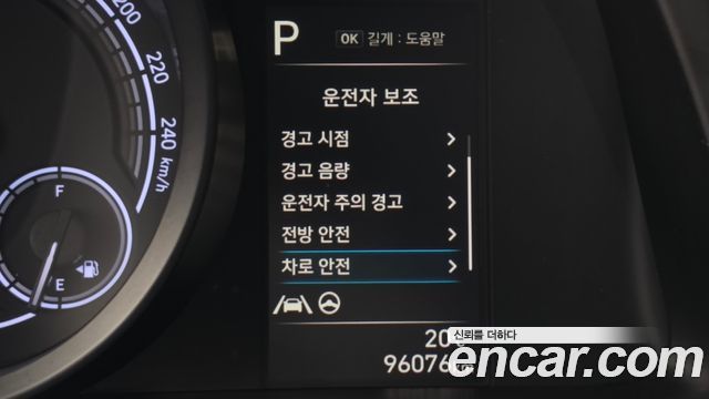 Hyundai Avante Hybrid (CN7) Smart 2021 — фото 27