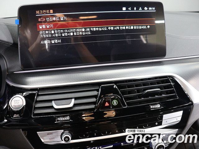 BMW 5 Series (G30) 520i M Sport 2023 — фото 8