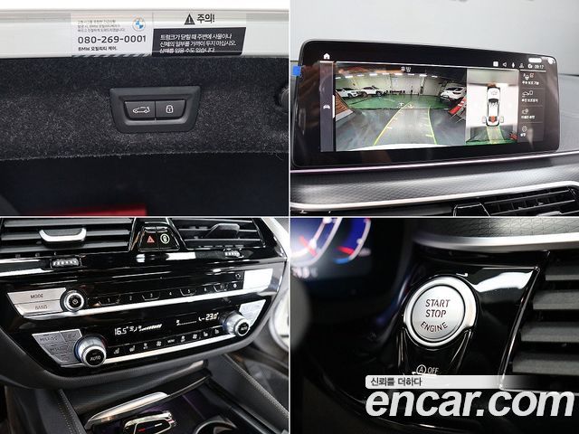 BMW 5 Series (G30) 520i M Sport 2023 — фото 22