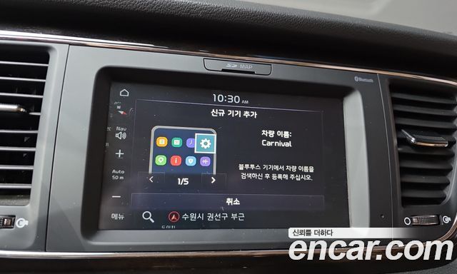 Kia Carnival 9-Seater Noblesse Special 2019 — фото 16