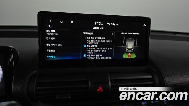 Hyundai Casper Electric Inspiration 2025 — фото 21