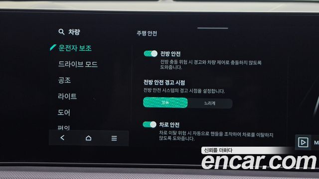 Kia K5 (III) 2.0 LPi(Rent) Trendy 2024 — фото 18