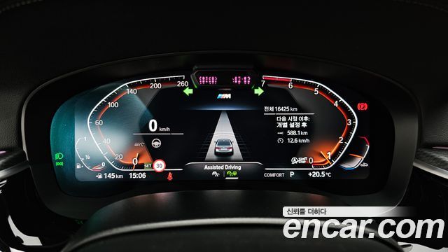 BMW 5 Series (G30) 520i M Sport 2023 — фото 8