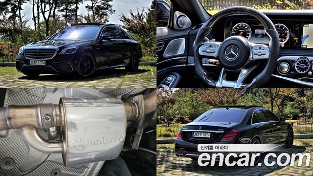 Mercedes-Benz S-Class (W222) S63 AMG 4MATIC