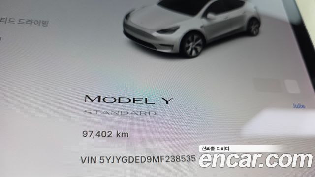 Tesla Model Y Standard Range RWD 2021 — фото 8