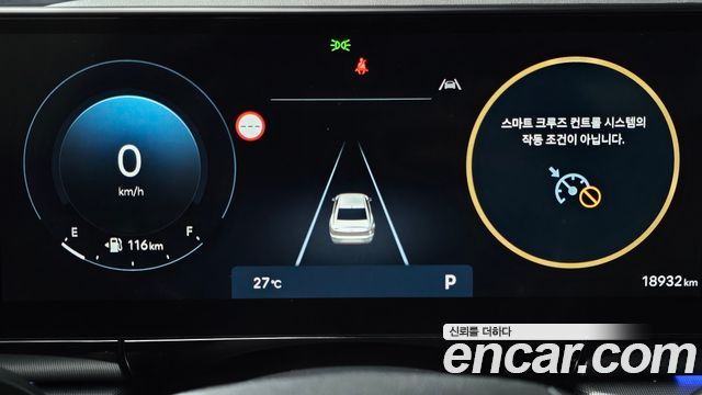 Hyundai Grandeur (GN7) 2,5 Gasoline 2WD Premium 2023 — фото 8
