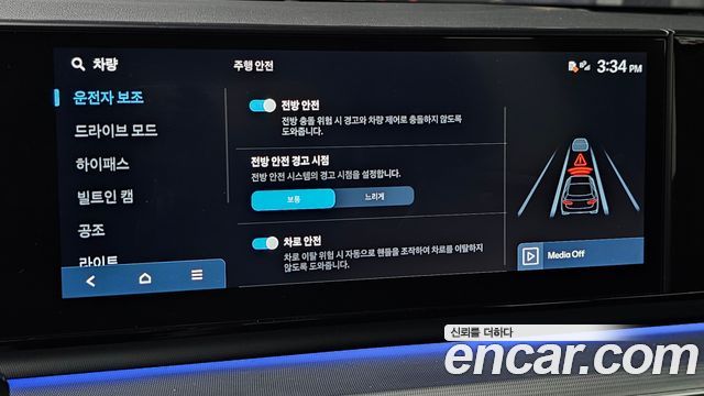 Hyundai Grandeur (GN7) 2,5 Gasoline 2WD Premium 2023 — фото 18