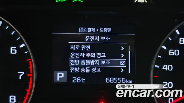 Kia K3 Trendy 2020 — фото 14