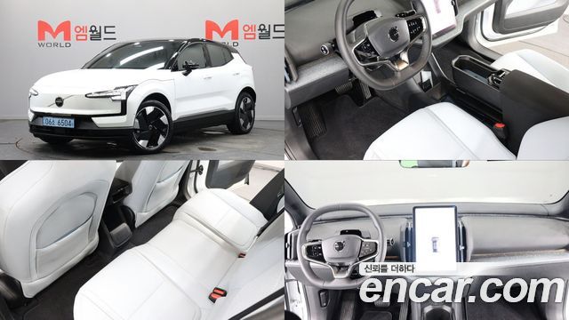 Volvo EX30 Ultra