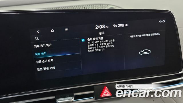 Hyundai Avante (CN7) 1.6 Inspiration 2023 — фото 20