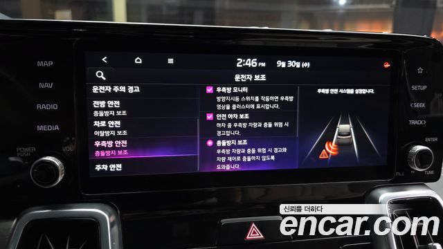 Kia Sorento (IV) HEV 1.6 2WD Noblesse 2021 — фото 20