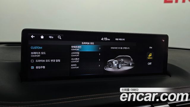 Genesis GV70 2.5T Gasoline AWD 2023 — фото 19
