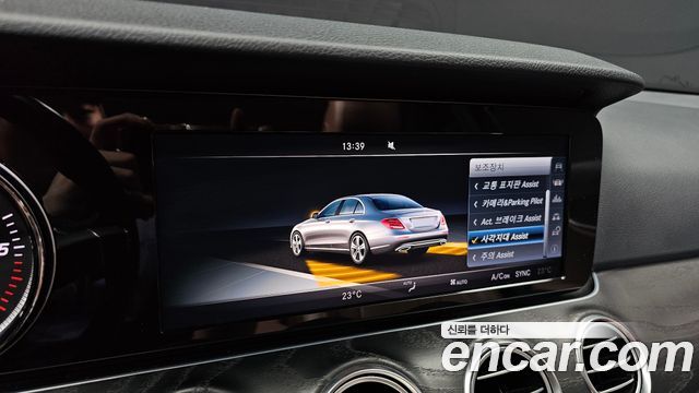 Mercedes-Benz E-Class (W213) E220d Avantgarde 2017 — фото 16