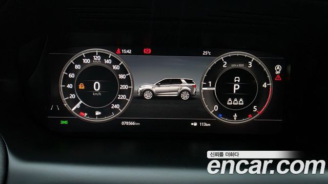 Land Rover Discovery Sport (II) D180 SE 2020 — фото 8
