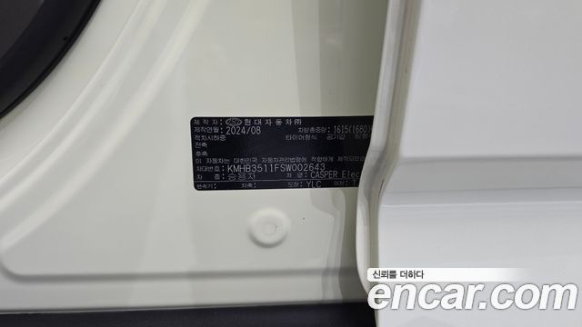 Hyundai Casper Electric Inspiration 2025 — фото 20