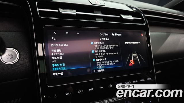Hyundai Tucson Hybrid (NX4) Inspiration 2WD 2021 — фото 16