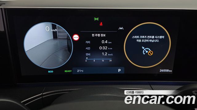 Hyundai Santa Fe (MX5) HEV 1.6 4WD Calligraphy 2024 — фото 8