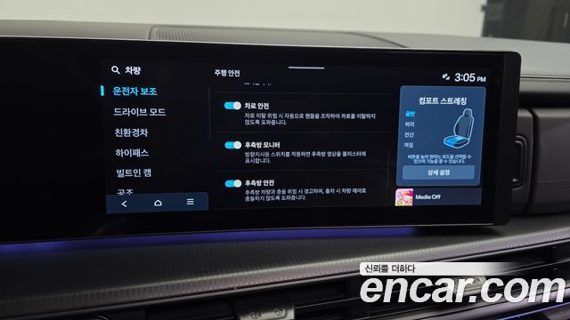 Hyundai Santa Fe (MX5) HEV 1.6 4WD Calligraphy 2024 — фото 16