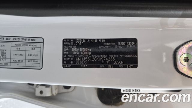 Hyundai Tucson Gasoline 1.6 turbo 2WD Premium 2019 — фото 18