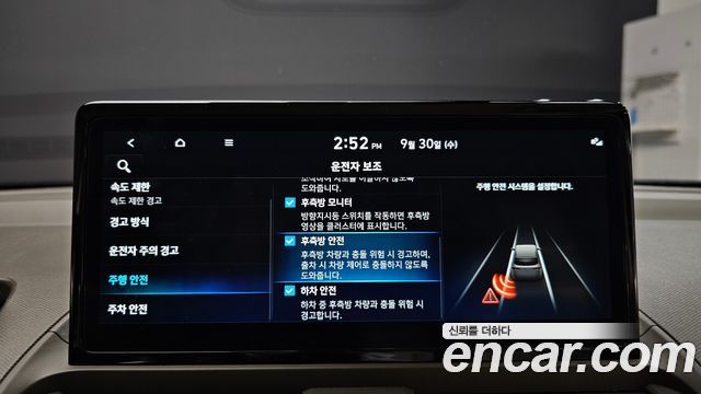 Hyundai Casper Electric Inspiration 2025 — фото 16