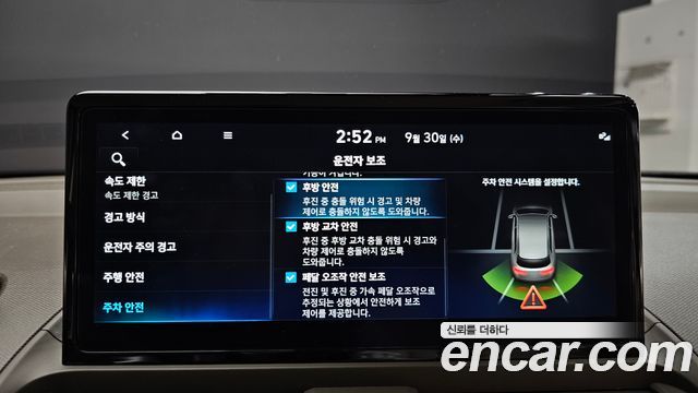 Hyundai Casper Electric Inspiration 2025 — фото 17