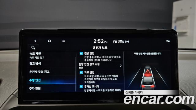 Hyundai Casper Electric Inspiration 2025 — фото 28