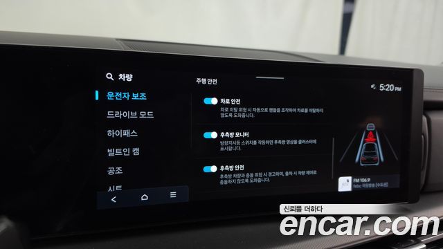 Hyundai Santa Fe (MX5) Gasoline 2.5T 2WD Prestige 2024 — фото 20