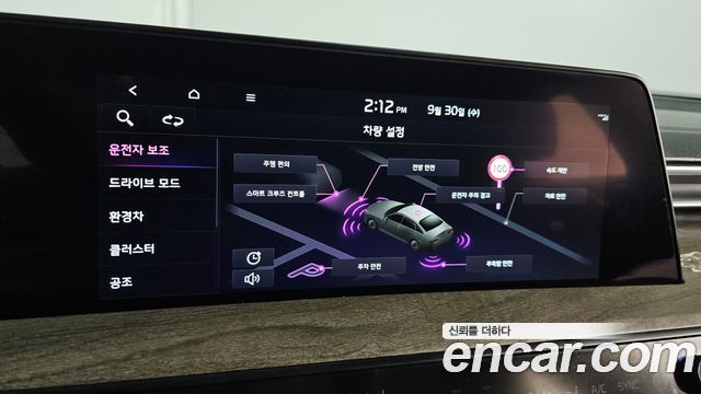 Kia K8 Hybrid Noblesse 2023 — фото 31