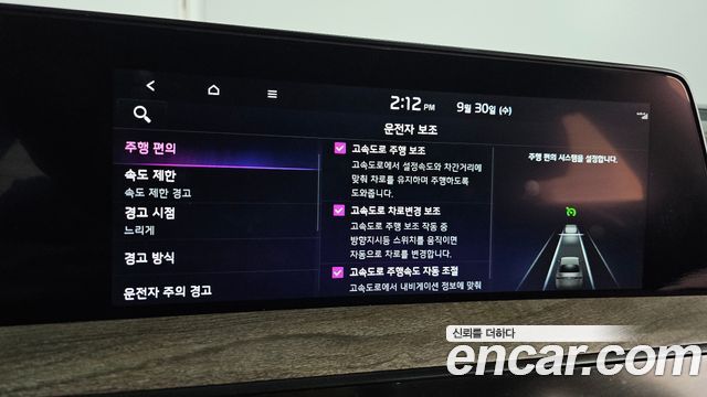 Kia K8 Hybrid Noblesse 2023 — фото 32