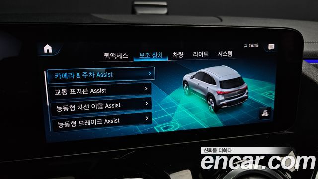Mercedes-Benz EQA (H243) EQA250 AMG Line 2023 — фото 16