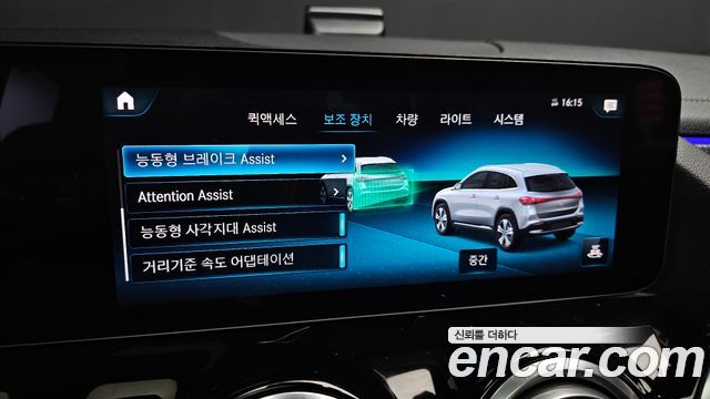 Mercedes-Benz EQA (H243) EQA250 AMG Line 2023 — фото 17