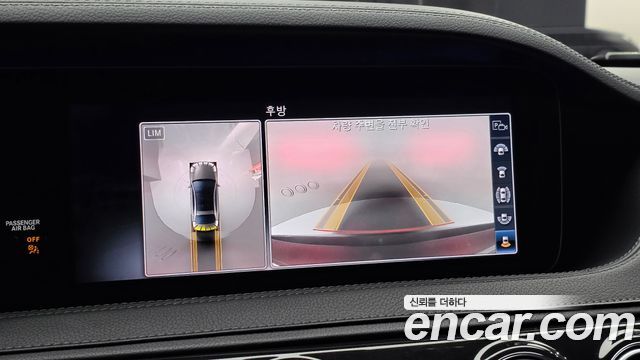 Mercedes-Benz S-Class (W222) S350L 2020 — фото 14