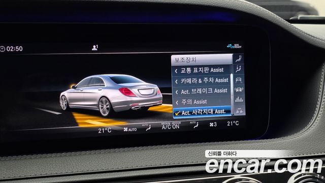 Mercedes-Benz S-Class (W222) S350L 2020 — фото 18
