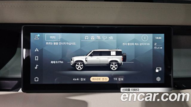 Land Rover Defender (L663) 110 D240 SE 2020 — фото 36
